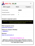 Окно ГЛАВНОЕ.png